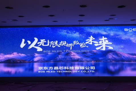 武大安装调试完毕！ 尺寸：7.04x2.4 ; 像素点：3520x1200