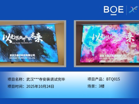 武汉***寺安装调试完毕