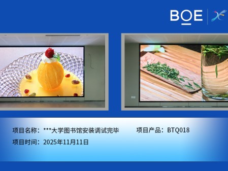 ***大学图书馆安装调试完毕