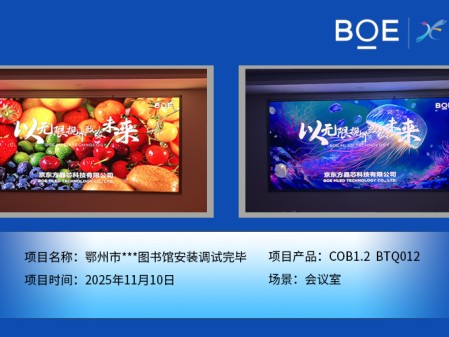 鄂州市***图书馆安装调试完毕