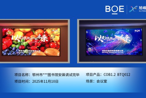 鄂州市***图书馆安装调试完毕 鄂州市***图书馆安装调试完毕