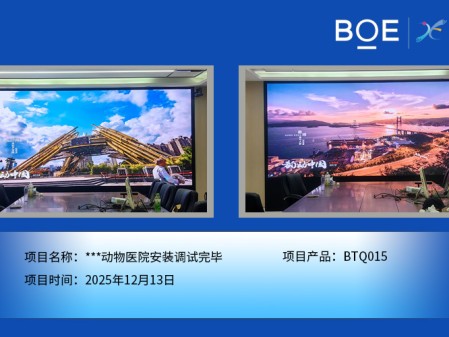 ***动物医院安装调试完毕