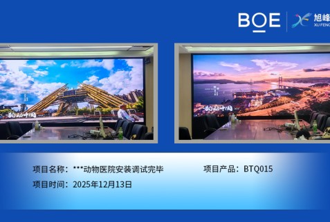 ***动物医院安装调试完毕 ***动物医院安装调试完毕