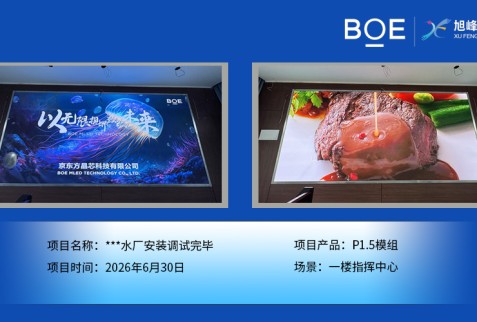 ***水厂安装调试完毕 ***水厂安装调试完毕