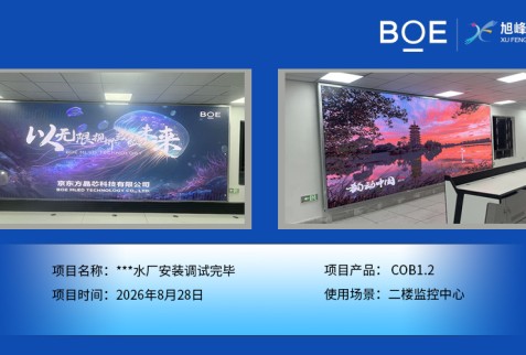 ***水厂安装调试完毕 ***水厂安装调试完毕