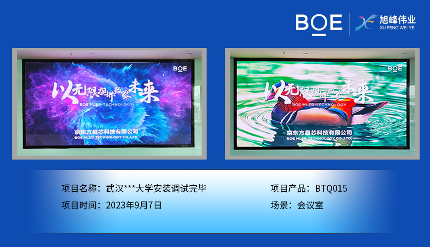 广州魔方屏：展示技术与创意的完美结合