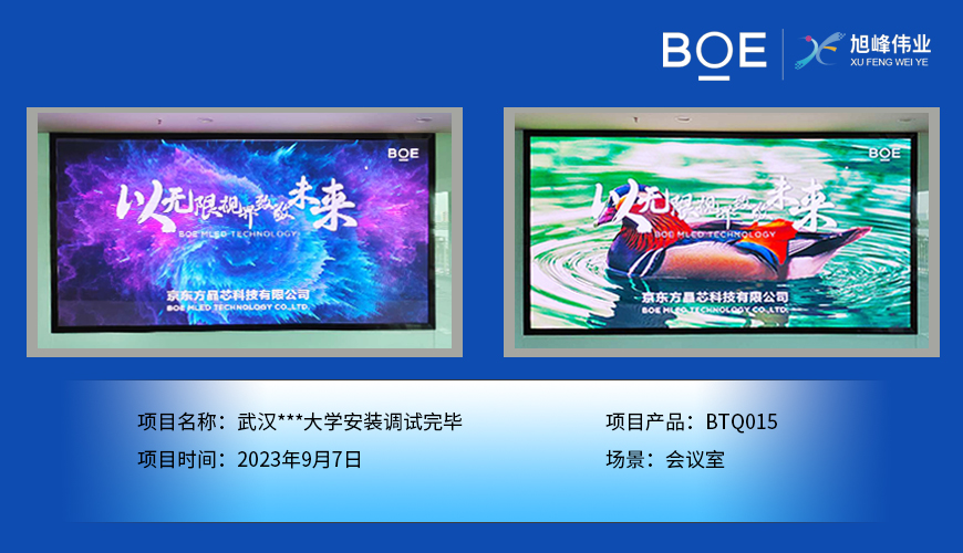 自贡魔方屏：展示技术与创意的完美结合