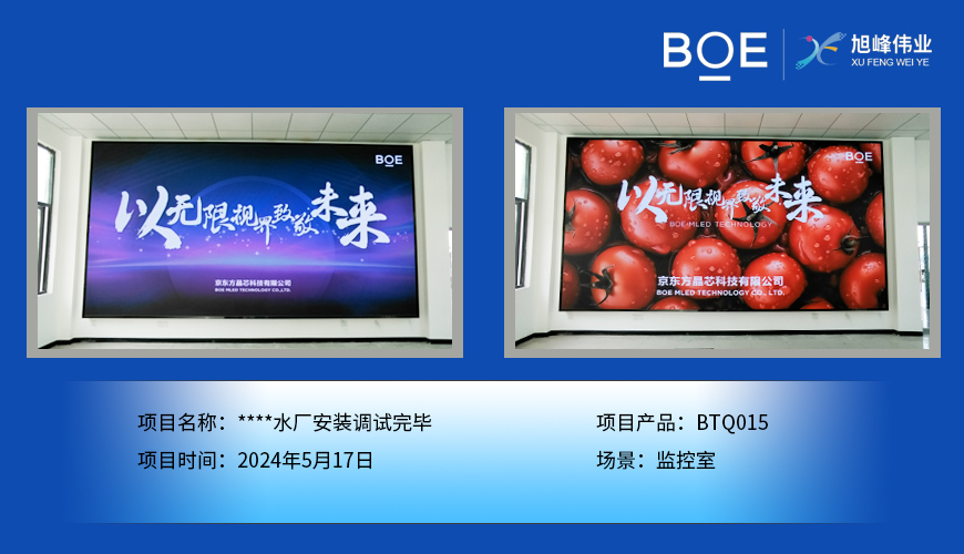 定西****水厂安装调试完毕