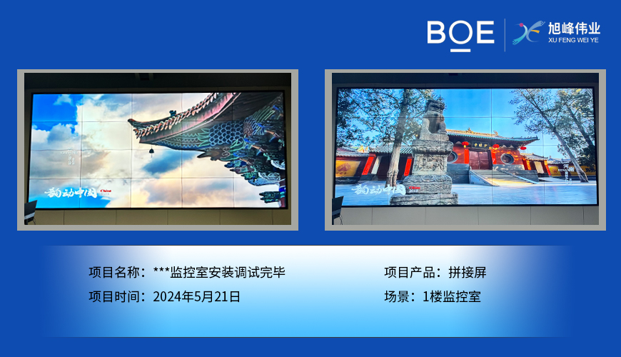 长沙户外LED显示屏：点亮城市天际线，塑造户外传播新纪元